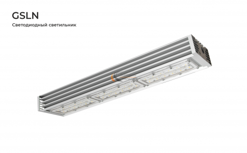картинка Промышленный светильник GSLN от компании Дорожный эксперт
