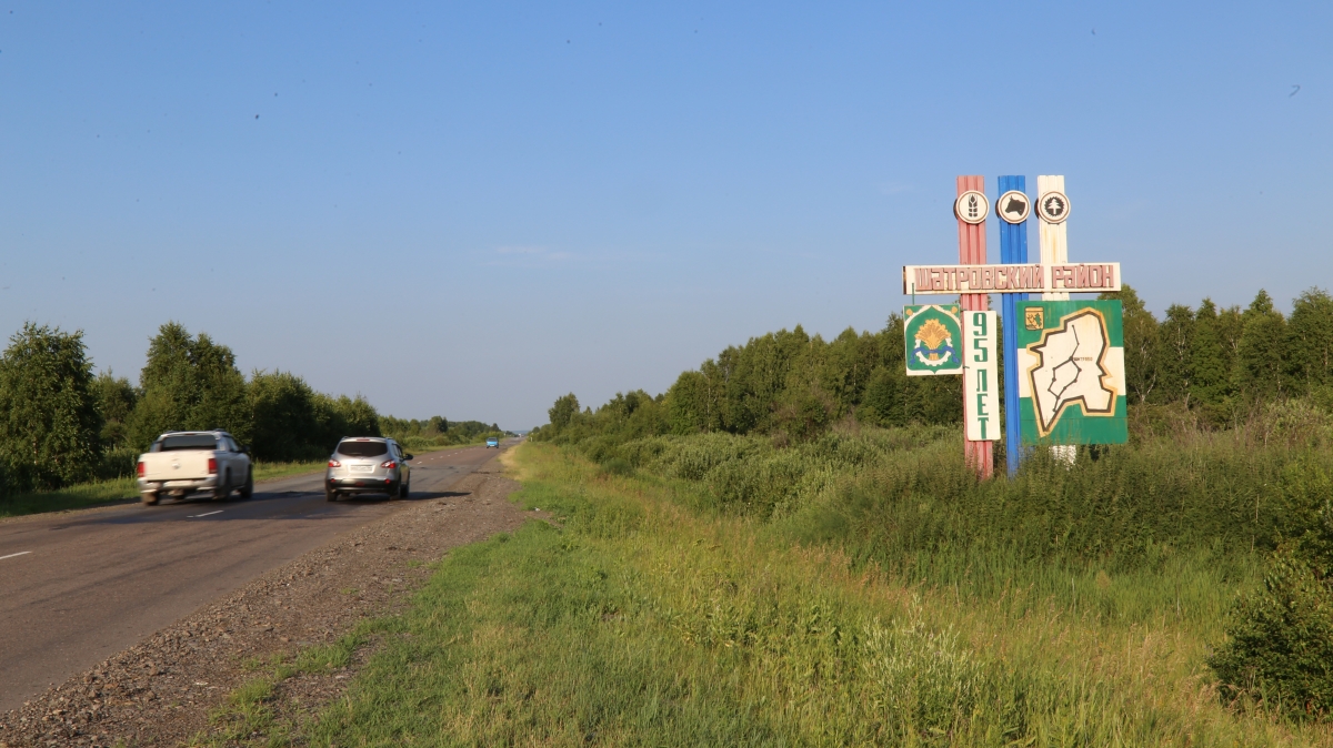 По БКАД отремонтируют 60 км трассы Шадринск - Ялуторовск в Курганской области