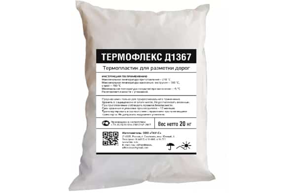 Термопластик ТЕРМОФЛЕКС Д 1367 жёлтый