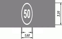 картинка Форма из термопластика для дорожной разметки "Дублирование запрещающих дорожных знаков" 1800х3600 мм от компании Дорожный эксперт